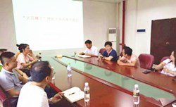 “文昌椰子”地理标志品牌建设与发展交流会举行