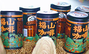 澄迈福山咖啡：中国国家地理标志产品