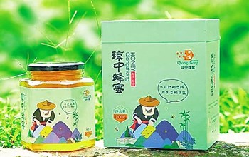 琼中蜂蜜：酿出来的都是百花蜜，甜而不腻