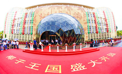 融合发展 文昌椰子产业攀上新高度