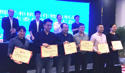 标准体系建设 开启文昌椰子产业发展新时代