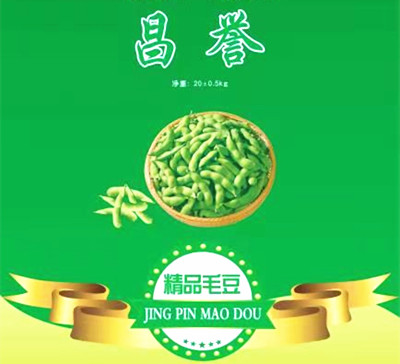 昌江广凌农业面向毛豆种植户开展毛豆订购业务